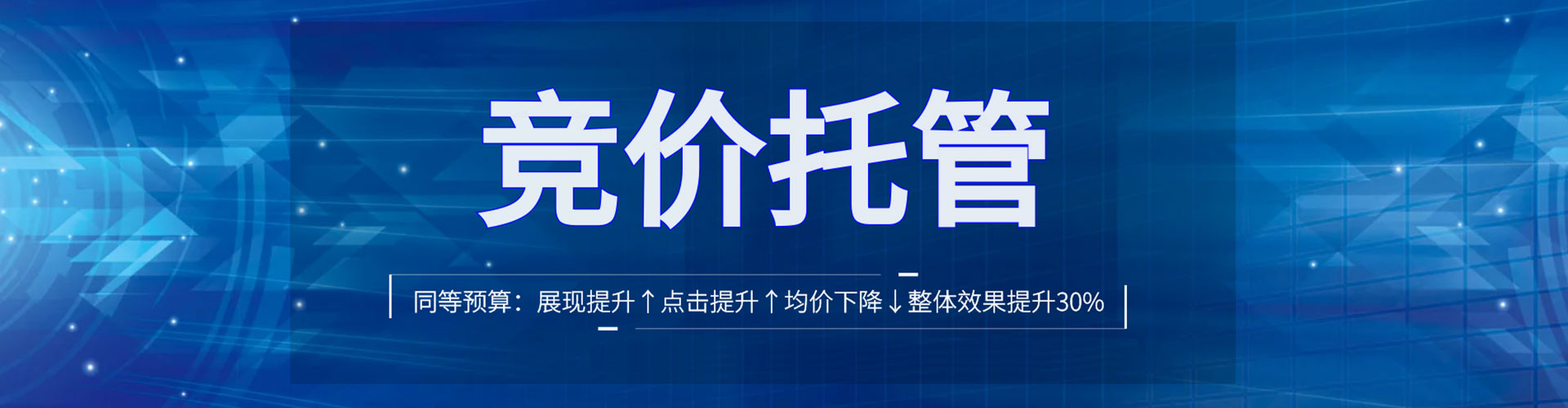 呼中百度如何推广