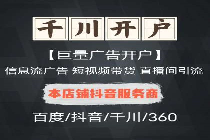 百度推广开户全攻略：实战经验与案例