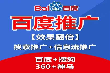 案例分享：SEM推广竞价代运营助力企业实现品牌升级