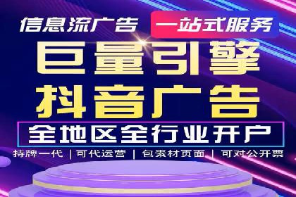 竞价托管SEM在行业中的应用与效果