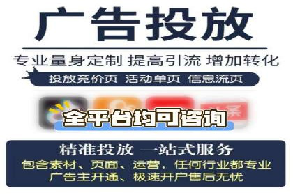 百度竞价广告如何精准投放？看这五个案例